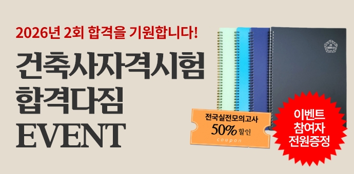이벤트 섬네일