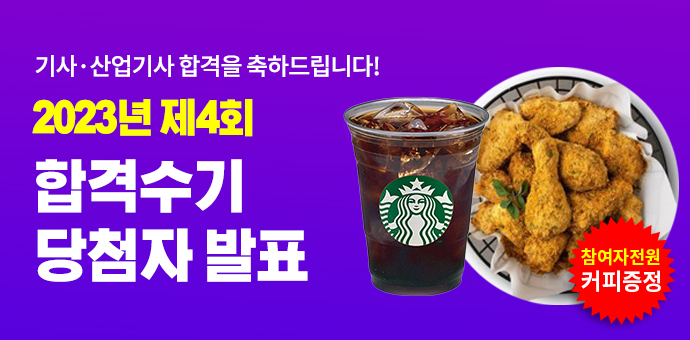 이벤트 섬네일