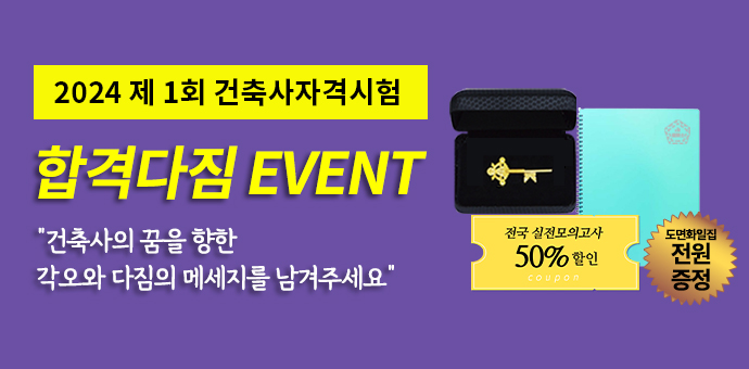 이벤트 섬네일