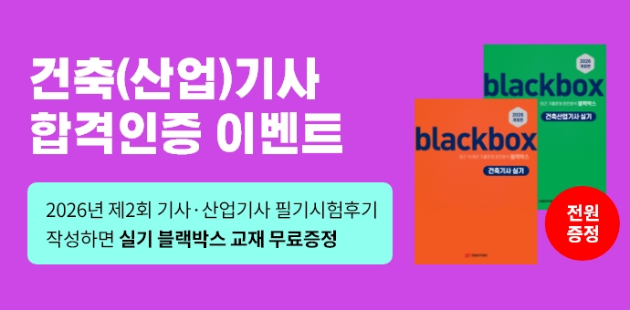 이벤트 썸네일