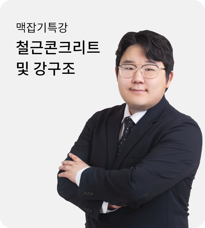 강사님 사진
