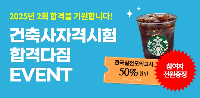 이벤트 섬네일