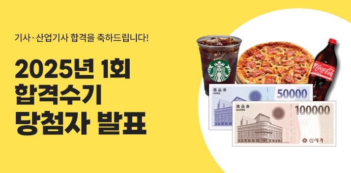 이벤트 썸네일