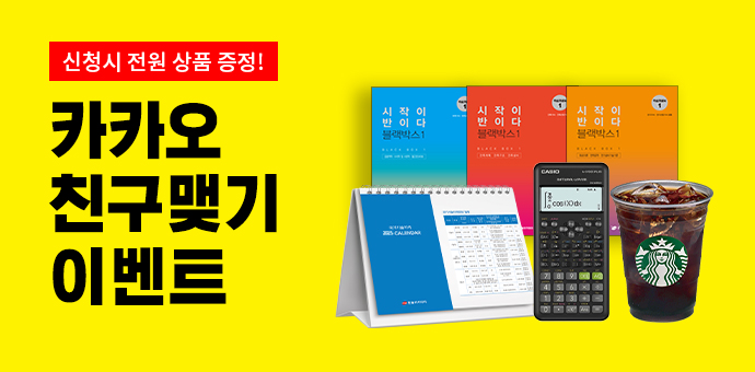 이벤트 썸네일