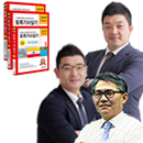 토목기사실기 종합반