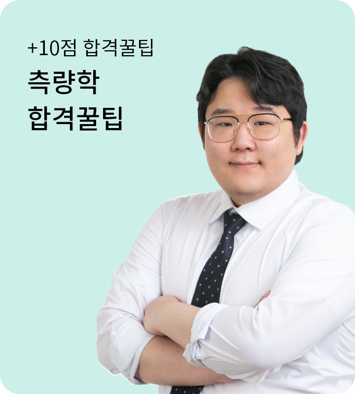 강사님 사진