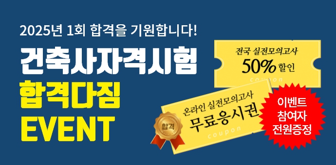 이벤트 섬네일