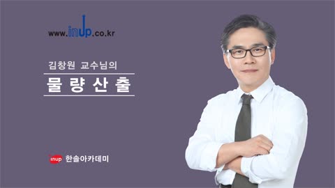 샘플강의