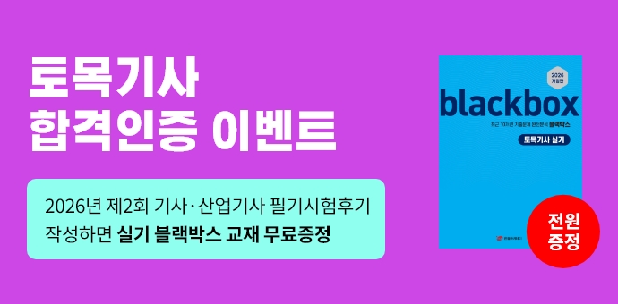 이벤트 썸네일